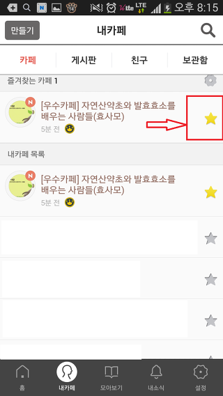폰까페 이미지