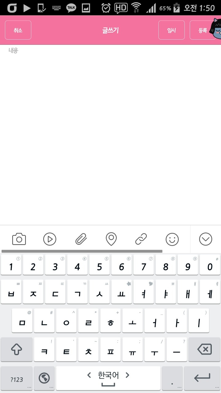 알키 이미지