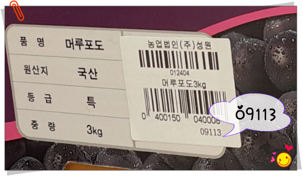 대풍마트 이미지