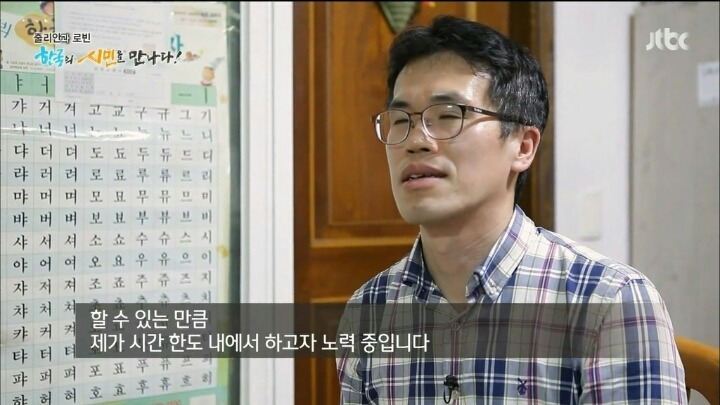 자랑스러운 대한민국 시민 | 인스티즈