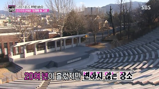 100여 편의 드라마와 영화가 촬영된 대학교 | 인스티즈