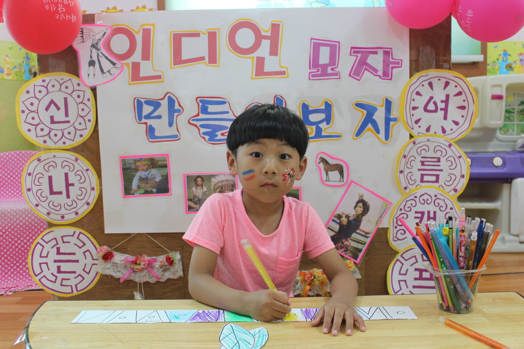자연과학어린이집 이미지
