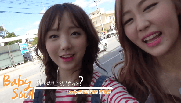 기계 좀 다룰 줄 아는 러블리즈 케이 gif | 인스티즈