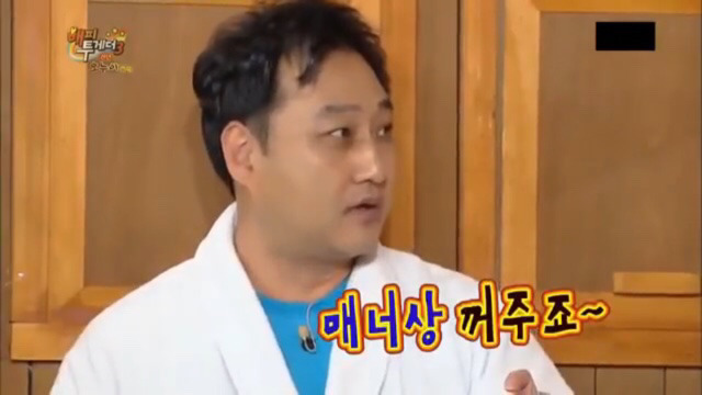 김수용이랑 김숙의 한강투어 | 인스티즈