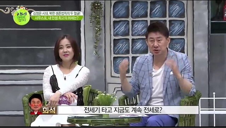 이상민의 전성기 클라스 | 인스티즈