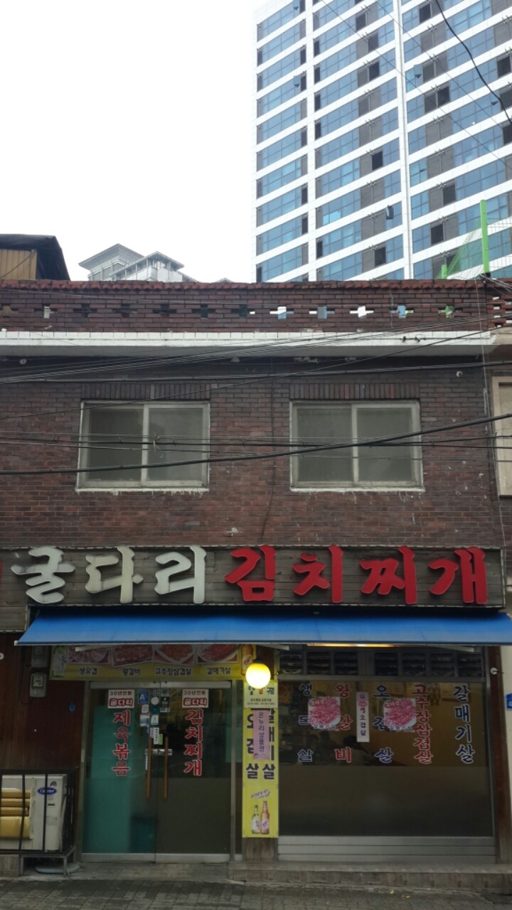 굴다리 이미지
