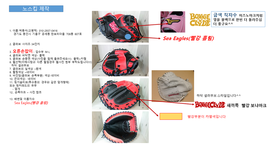 덕이네 이미지