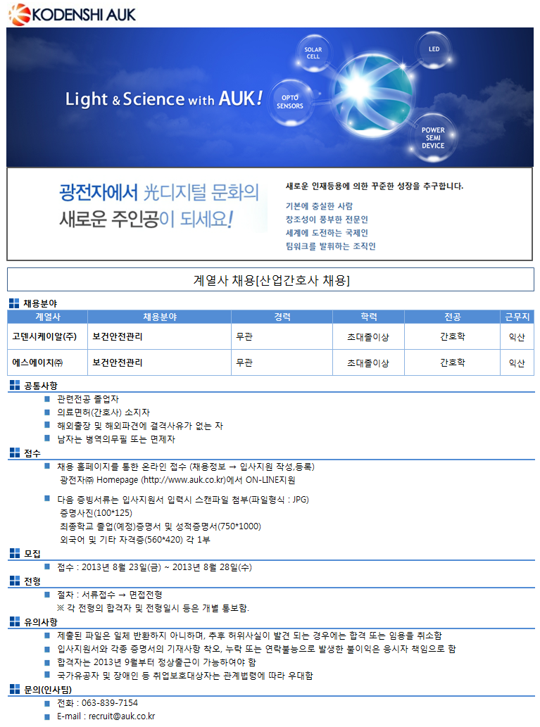 에스에이치산업 이미지