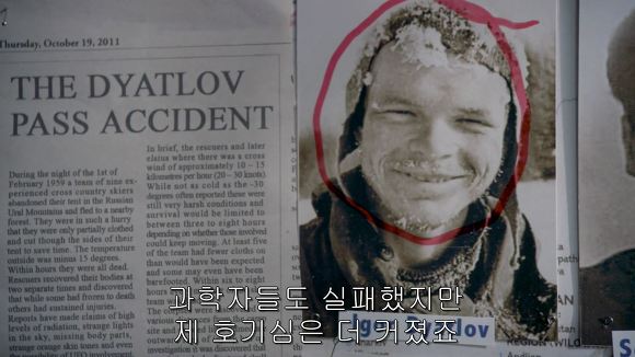 전 세계를 경악시킨 미스터리의 실체 | 인스티즈