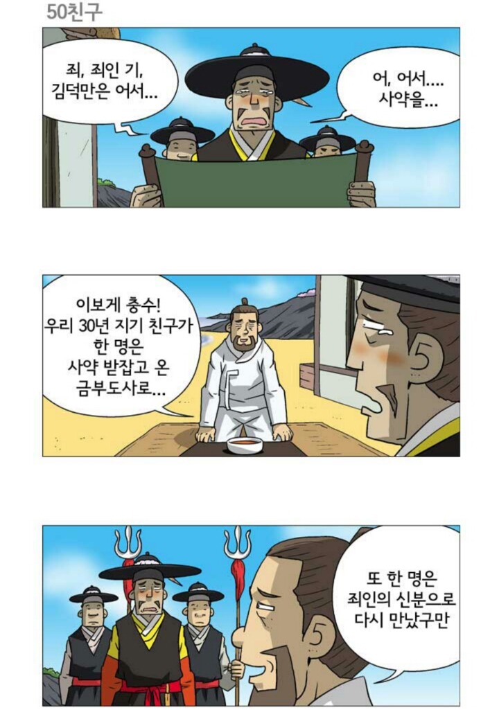 알친구 이미지