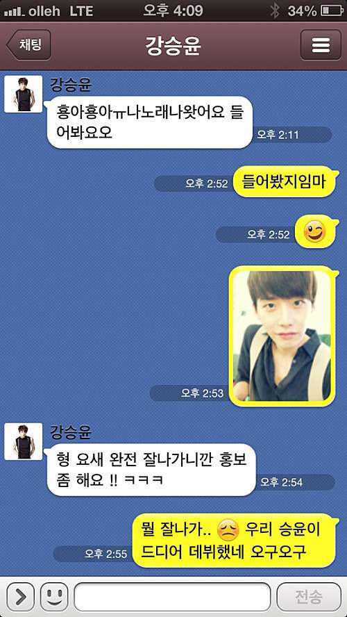 남자연예인 문자 말투.jpg | 인스티즈