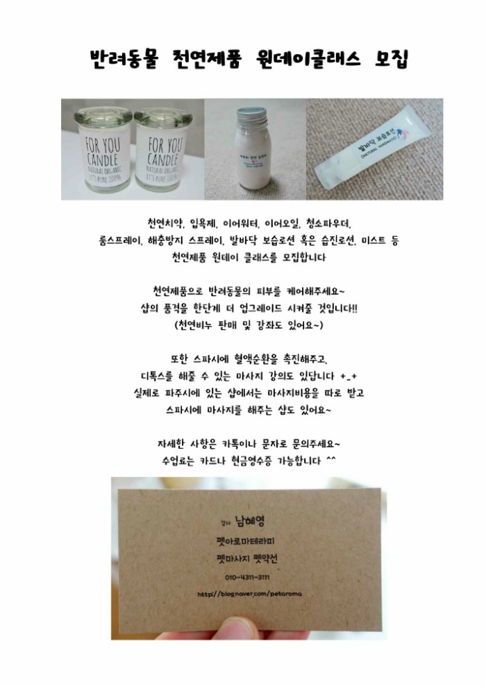 별사랑공방 이미지
