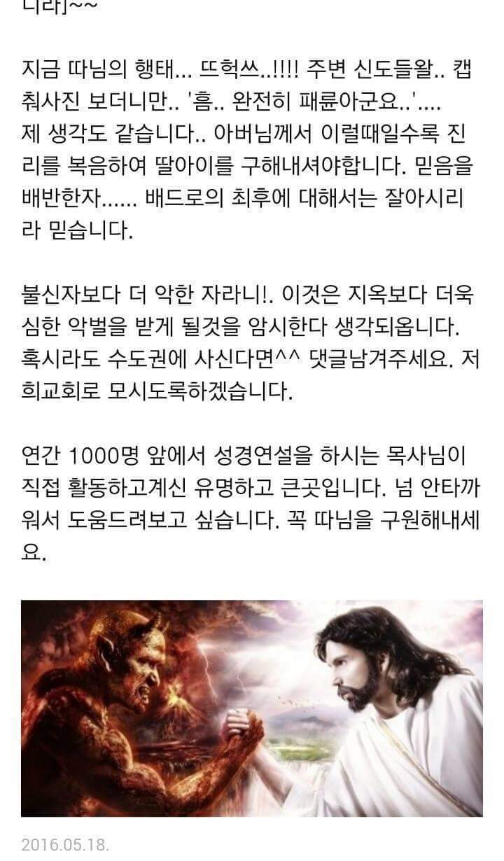 [지식in] 25살. 아직도 트라우마를 안고 사는 딸. 구원할 수 있을까요? | 인스티즈