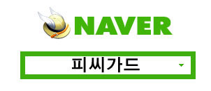 맥북수리 이미지