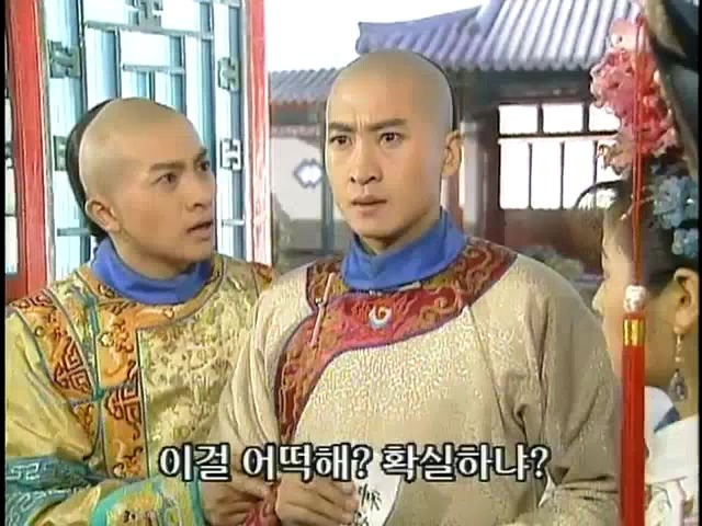 [황제의딸2] 19. 제비를 되찾다 | 인스티즈