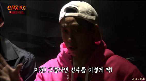 [신서유기2] 요괴들의 폭력성 실험을 위해 조명을... | 인스티즈