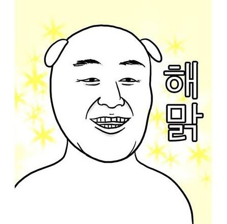 500만원 주은썰 | 인스티즈