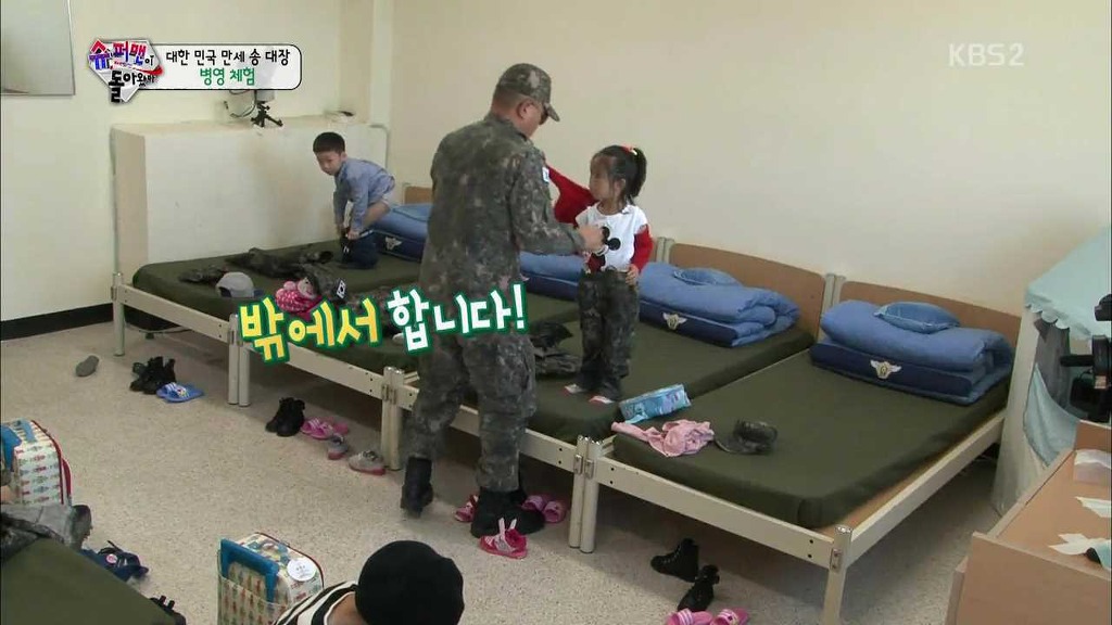 [슈돌] 솔직히 삼둥이 군대 체험이 아니라 교관님 유치원 체험 아니니? ＜교관님이 돌아왔다＞.jpg | 인스티즈
