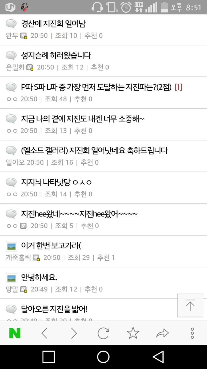 지진희갤러리근황.jpg | 인스티즈