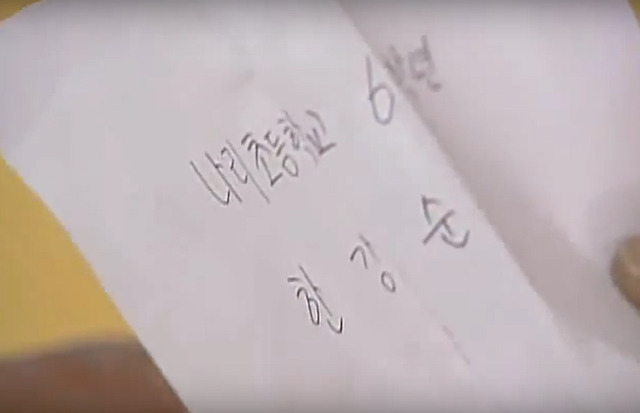 EBS 드라마 [깡순이] 22-2 | 인스티즈