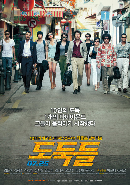 국밥 전문 배우 이정재,전지현을 흥행배우로 탈바꿈 시켜준 영화 | 인스티즈