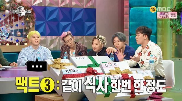 라디오스타에 등장한 팩트체커 ㅋㅋㅋ | 인스티즈