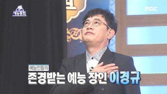 2016년 초 무한도전에서 자신의 앞날을 예언 공지.jpg | 인스티즈
