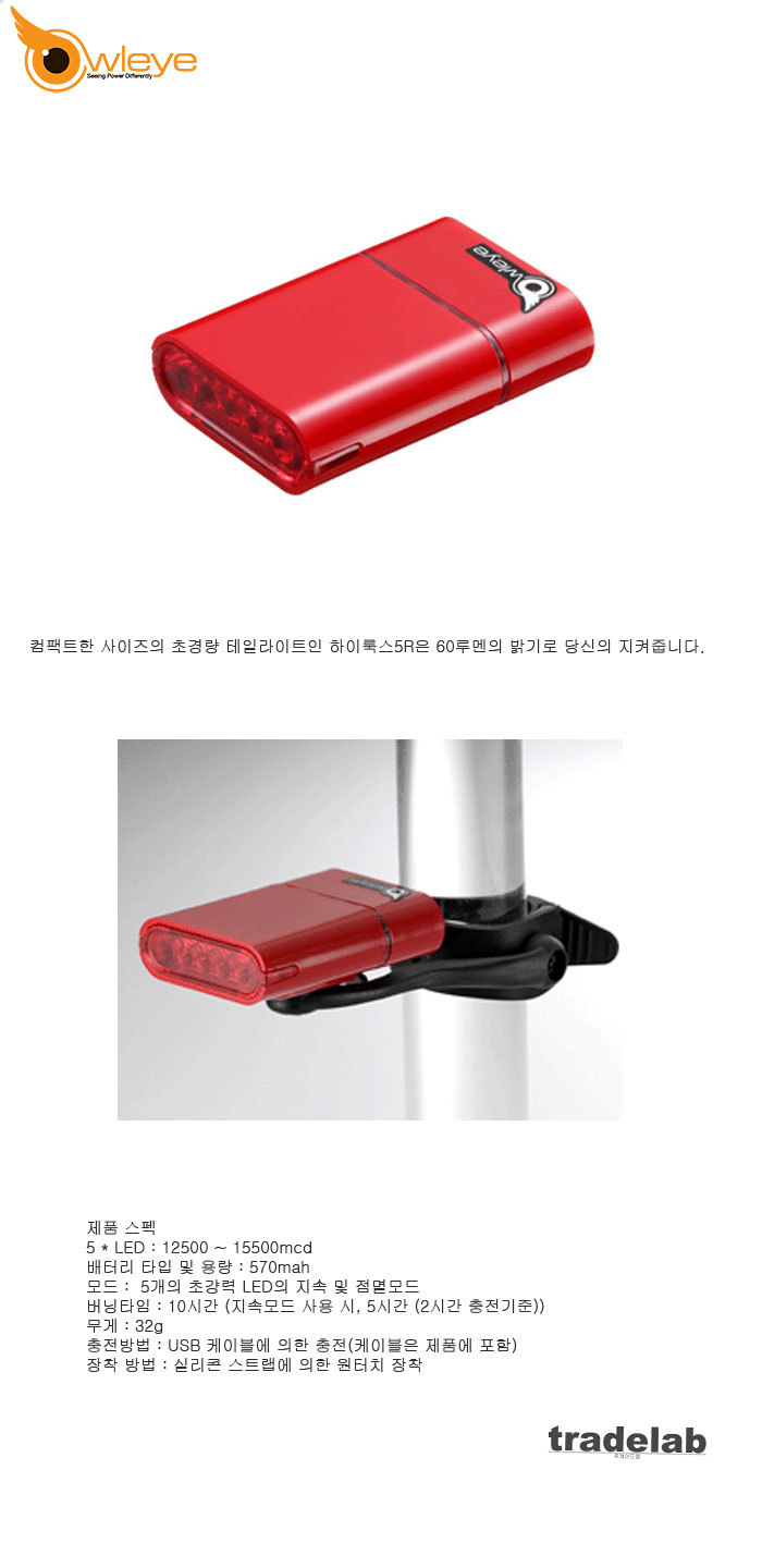 하이룩스 이미지