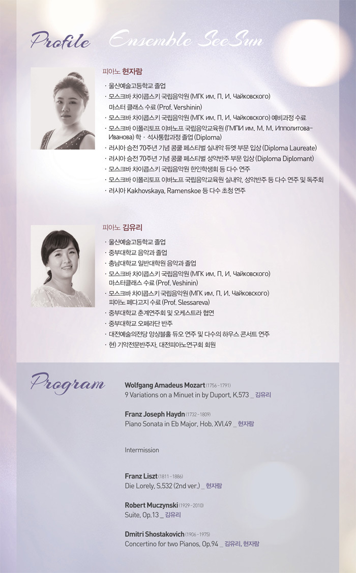 현피아노 이미지