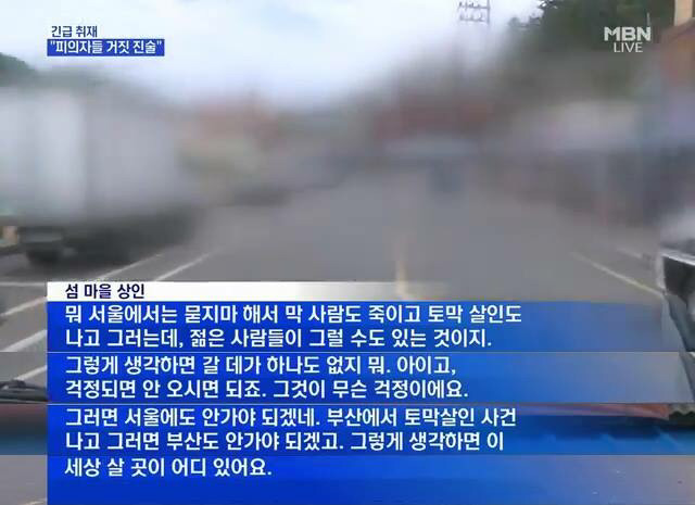 내 머리론 이해 못하겠는 전라남도 신안 섬 사람들 마인드.jpg | 인스티즈