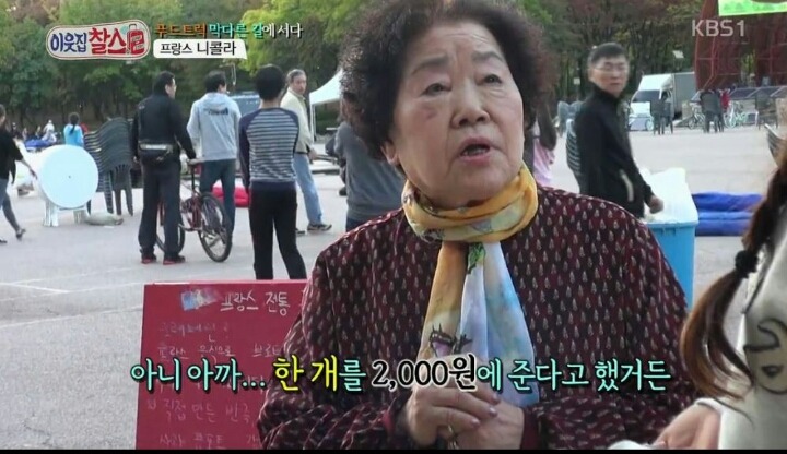 난감한 손님 .jpg | 인스티즈