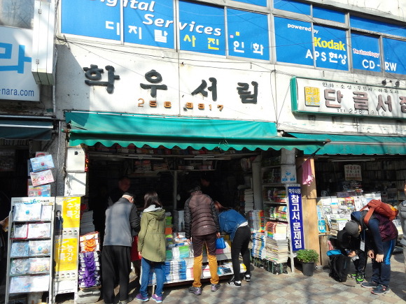 학우서림 이미지