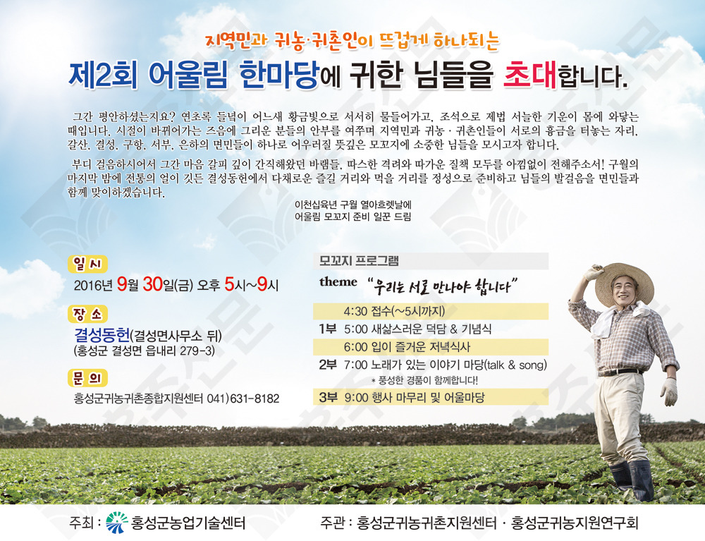 어울림광고 이미지