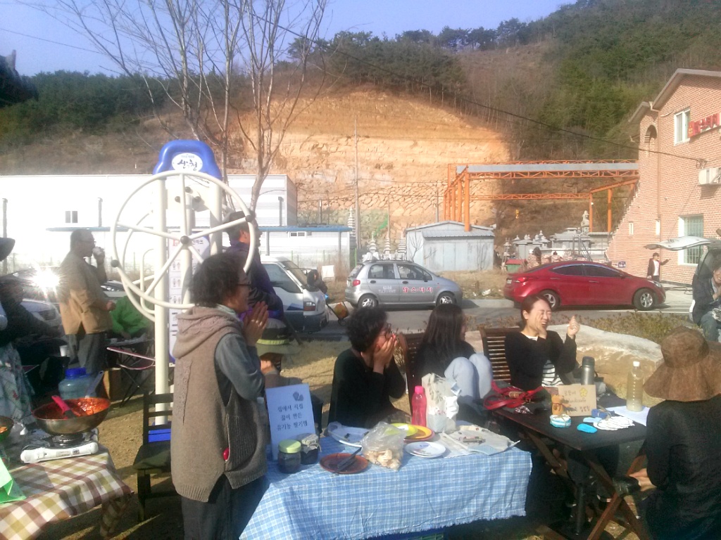 목화파전 이미지