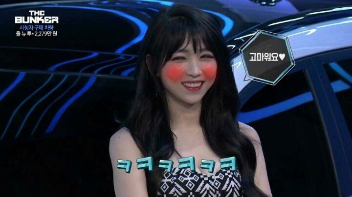 방송에서 고백받은 이은혜 | 인스티즈
