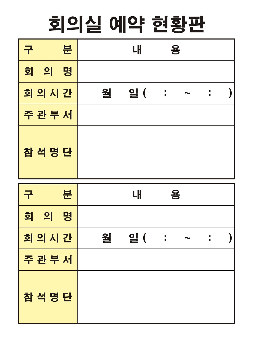 고려전자 이미지