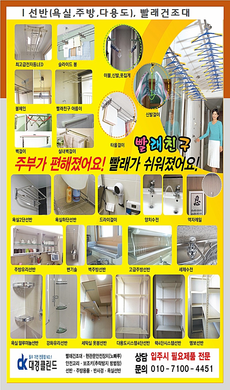 대경전기 이미지