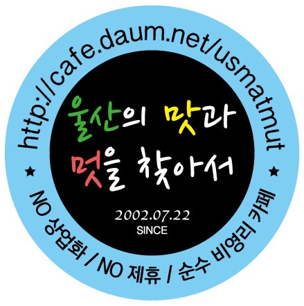진상천 이미지