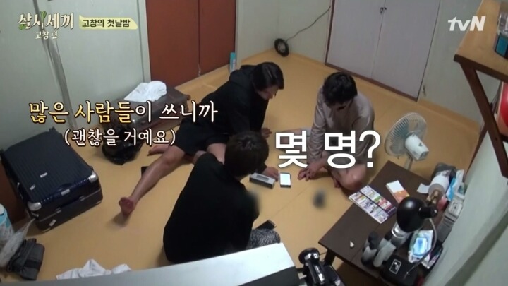 아빠가 멜론 가입해달라고 할 때 (feat. 삼시세끼) | 인스티즈