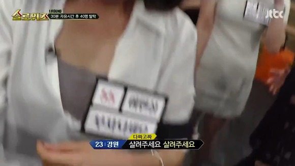 2016년 JTBC에서 제대로 폭망한 예능프로그램.jpg | 인스티즈