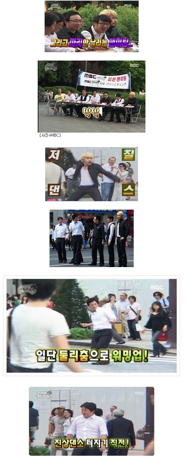 사람들이 잘 모르는 무한도전 꿀잼특집 10편.jpg | 인스티즈