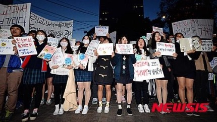 31일 국정교과서반대 4차 청소년행동이 있었습니다 | 인스티즈
