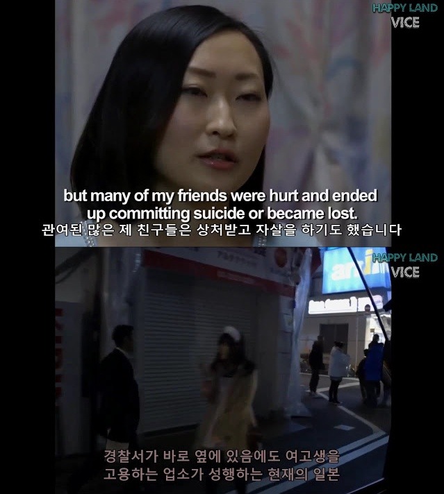 천조국의 저널리스트가 본 일본의 여고생 상업시장 | 인스티즈