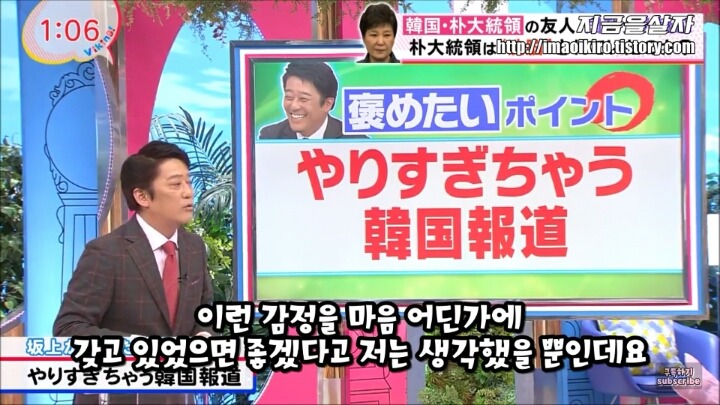 한국에 자주 술마시러 오는 아재가 본 이번 사태에서 한국 국민들 | 인스티즈