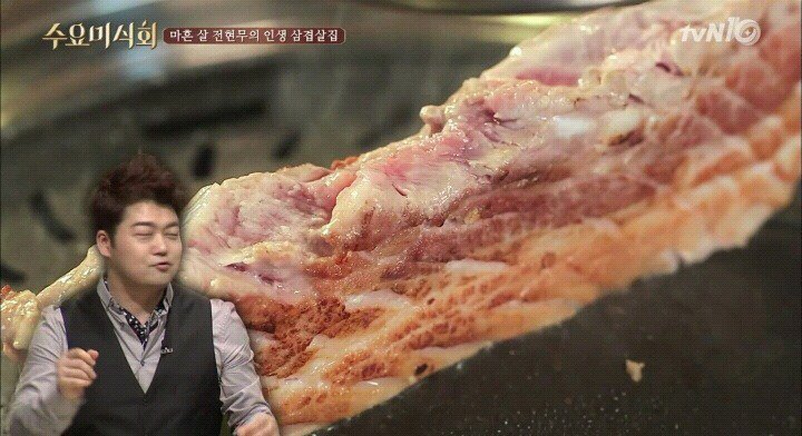 수요미식회에 나온 줄서서 먹는 삼겹살집.jpg | 인스티즈