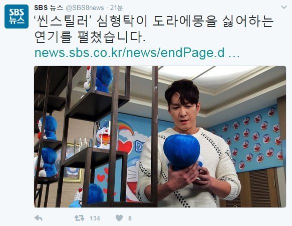 자본주의에 굴복한 연예인 | 인스티즈
