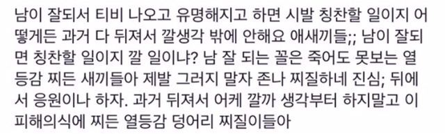 장용준 두번죽이는 친구들 | 인스티즈