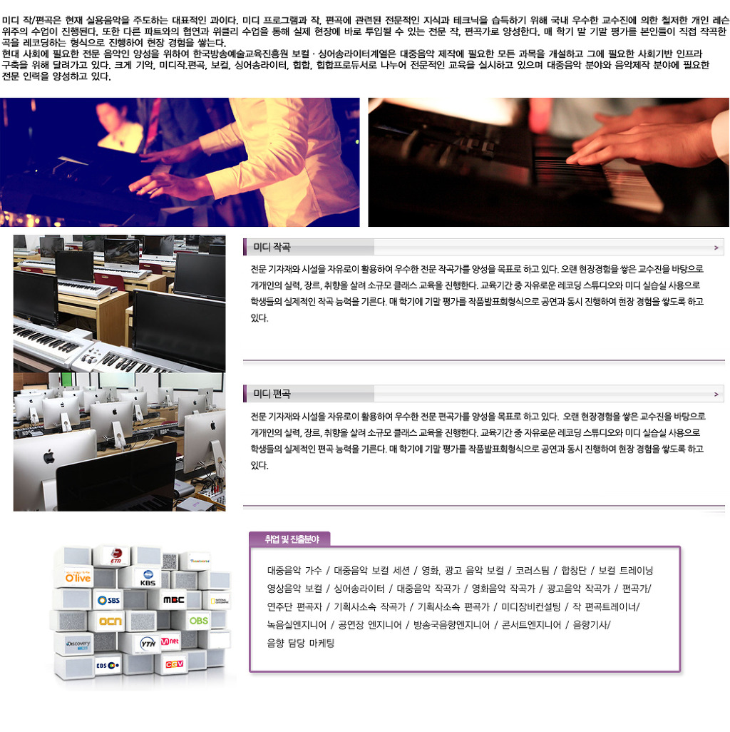 한국미디어교육진흥원 이미지