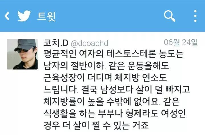 여자들이 다이어트 하기힘든 이유.jpg | 인스티즈
