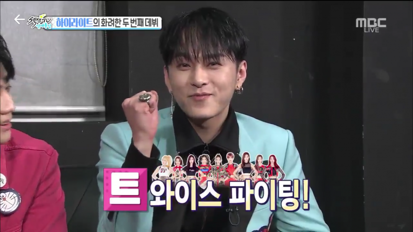 하이라이트 5행시 JPG | 인스티즈